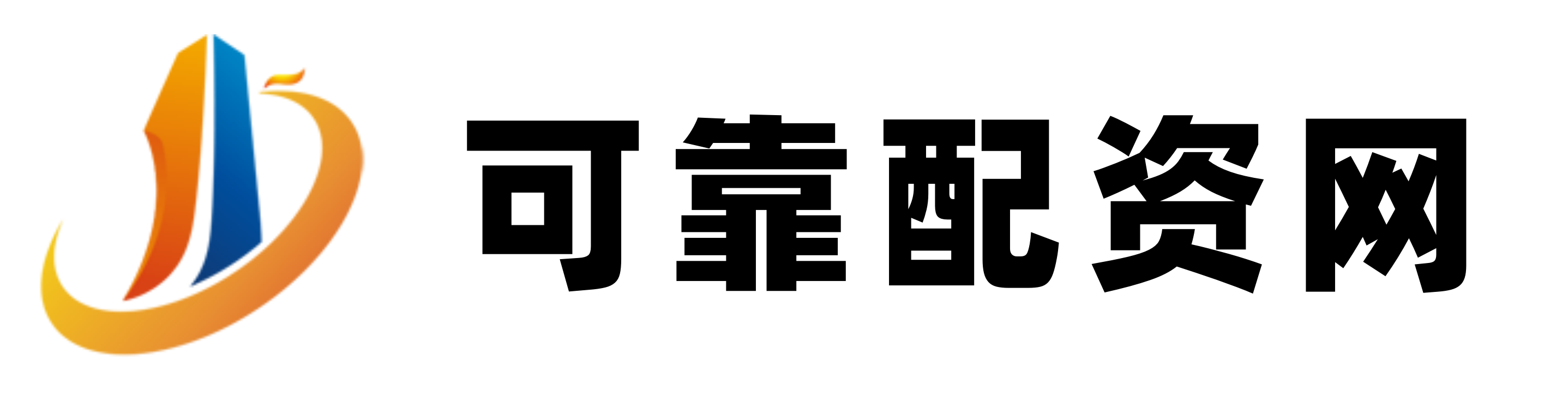 中鑫优配