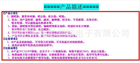 廠家直銷現貨供應 優質PVC酒吧墊吧臺墊 支持來圖定做